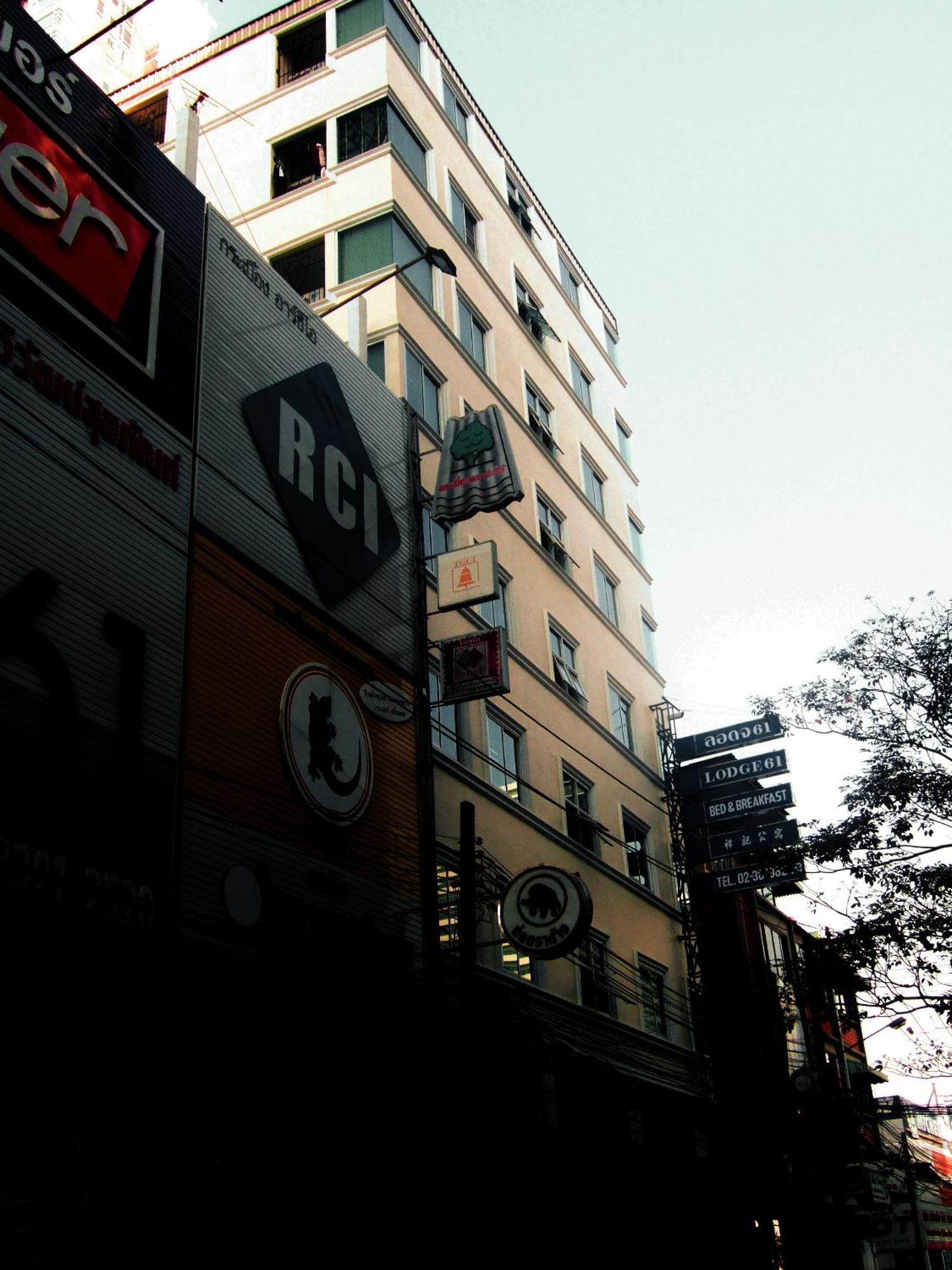 大堂吧61号酒店 曼谷 外观 照片
