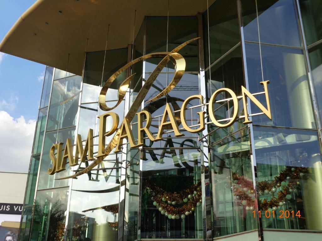 大堂吧61号酒店 曼谷 外观 照片