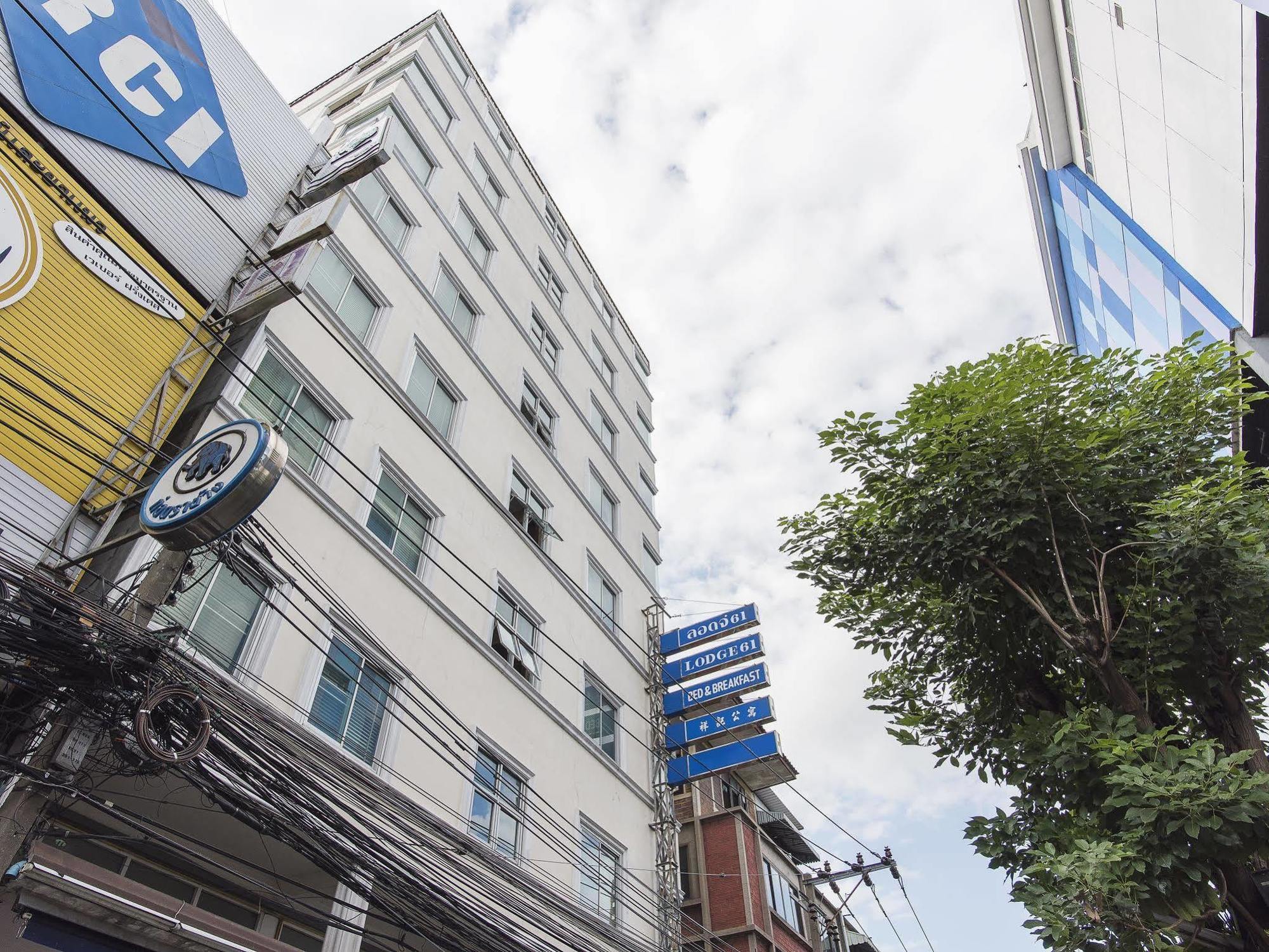 大堂吧61号酒店 曼谷 外观 照片